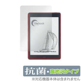 boyue Likebook P78 保護 フィルム OverLay 抗菌 Brilliant for boyue LikebookP78 ライクブック Hydro Ag+ 抗菌 抗ウイルス 高光沢