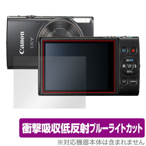 IXY650 IXY640 IXY630 �ی� �t�B���� OverLay Absorber for �L���m�� IXY650 IXY640 IXY630 �f�W�^���J���� �Ռ��z�� �ᔽ�� �u���[���C�g�J�b�g �R��