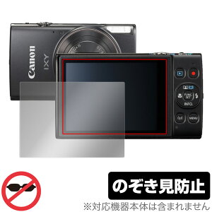 IXY650 IXY640 IXY630 �ی� �t�B���� OverLay Secret for �L���m�� IXY650 IXY640 IXY630 �f�W�^���J���� �t���ی� �v���C�o�V�[�t�B���^�[ �̂������h�~