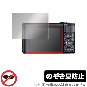 PowerShot SX740HS SX730HS ی tB OverLay Secret for Lm p[Vbg PSSX740HS PSSX730HS tی vCoV[tB^[ ̂h~