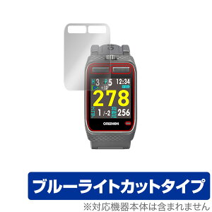 GreenOn THE GOLF WATCH ZEAL G016 �ی� �t�B���� OverLay Eye Protector for �O���[���I�� �U �S���t�E�H�b�` �W�[�� ZEALG016 �t���ی� �u���[���C�g�J�b�g