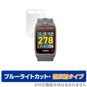GreenOn THE GOLF WATCH ZEAL G016 �ی� �t�B���� OverLay Eye Protector �ᔽ�� for �O���[���I�� �U �S���t�E�H�b�` �W�[�� ZEALG016 �u���[���C�g�J�b�g