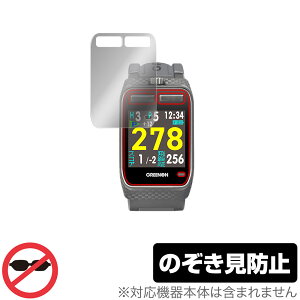 GreenOn THE GOLF WATCH ZEAL G016 ی tB OverLay Secret for O[I U StEHb` W[ ZEALG016 vCoV[tB^[ ̂h~