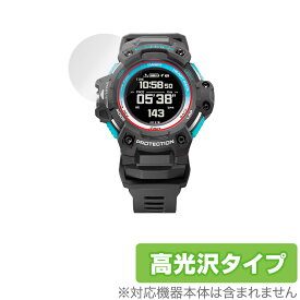 CASIO G-SHOCK GSR-H1000 シリーズ 保護 フィルム OverLay Brilliant for カシオ GSHOCK GSRH1000 Gショック 液晶保護 指紋がつきにくい 防指紋 高光沢