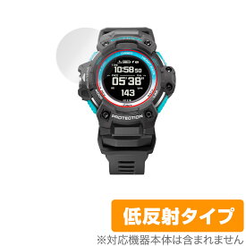 CASIO G-SHOCK GSR-H1000 シリーズ 保護 フィルム OverLay Plus for カシオ GSHOCK GSRH1000 Gショック 液晶保護 アンチグレア 低反射 非光沢 防指紋
