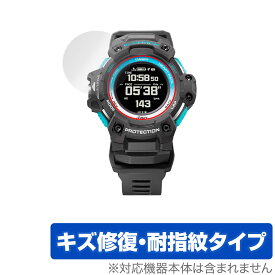 CASIO G-SHOCK GSR-H1000 シリーズ 保護 フィルム OverLay Magic for カシオ GSHOCK GSRH1000 Gショック 液晶保護 キズ修復 耐指紋 防指紋 コーティング