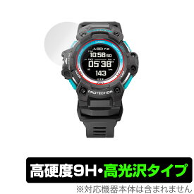 CASIO G-SHOCK GSR-H1000 シリーズ 保護 フィルム OverLay 9H Brilliant for カシオ GSHOCK GSRH1000 Gショック 9H 高硬度で透明感が美しい高光沢タイプ