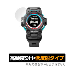 CASIO G-SHOCK GSR-H1000 シリーズ 保護 フィルム OverLay 9H Plus for カシオ GSHOCK GSRH1000 Gショック 9H 高硬度で映りこみを低減する低反射タイプ