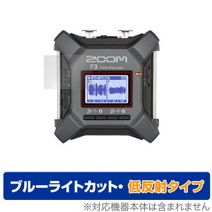 ZOOM F3 Field Recorder ی tB OverLay Eye Protector ᔽ for Y[ ZOOMF3 tB[hR[_[ tی u[CgJbg f荞݂}