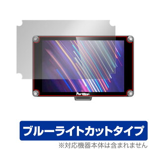 PORTKEYS HS7T II ی tB OverLay Eye Protector for PORTKEYSHS7T HS7T2 j^[ tی ڂɂ₳ u[CgJbg