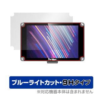 PORTKEYS HS7T II ی tB OverLay Eye Protector 9H for PORTKEYSHS7T HS7T2 j^[ tی 9H dx u[CgJbg