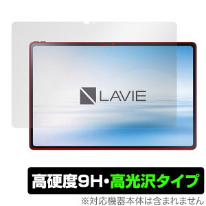 LAVIE Tab T12 T1295 DAS ی tB OverLay 9H Brilliant for NEC LAVIETab12 B ^ubg T1295DAS 9H dxœ^Cv