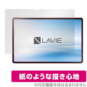 LAVIE Tab T12 T1295 DAS ی tB OverLay Paper for NEC LAVIETab12 B ^ubg T1295DAS y[p[CN tB ̂悤ȕ`Sn