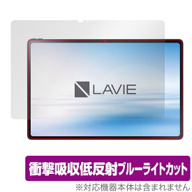 LAVIE Tab T12 T1295 DAS 保護 フィルム OverLay Absorber for NEC LAVIETab12 ラヴィ タブレット T1295DAS 衝撃吸収 低反射 ブルーライトカット 抗菌