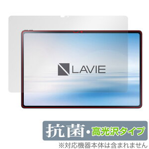 LAVIE Tab T12 T1295 DAS ی tB OverLay R Brilliant for NEC LAVIETab12 B ^ubg T1295DAS Hydro Ag+ R RECX 