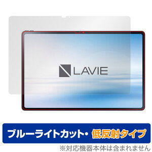 LAVIE Tab T12 T1295 DAS ی tB OverLay Eye Protector ᔽ for NEC LAVIETab12 B ^ubg T1295DAS u[CgJbg f荞݂}