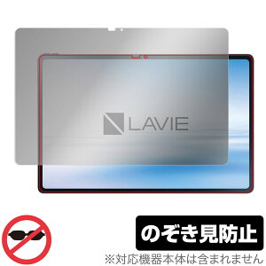 LAVIE Tab T12 T1295 DAS ی tB OverLay Secret for NEC LAVIETab12 B ^ubg T1295DAS tی vCoV[tB^[ ̂h~