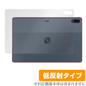 LAVIE Tab T12 T1295 DAS w ی tB OverLay Plus for NEC LAVIETab12 B ^ubg T1295DAS {̕یtB 炳Gᔽˑf