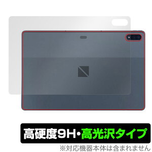 LAVIE Tab T12 T1295 DAS w ی tB OverLay 9H Brilliant for NEC LAVIETab12 B ^ubg T1295DAS 9Hdxœ^Cv