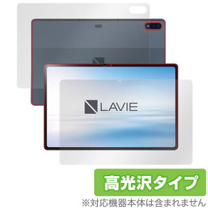 LAVIE Tab T12 T1295 DAS \ w tB OverLay Brilliant for NEC LAVIETab12 B ^ubg T1295DAS \ʁEwʃZbg hw 