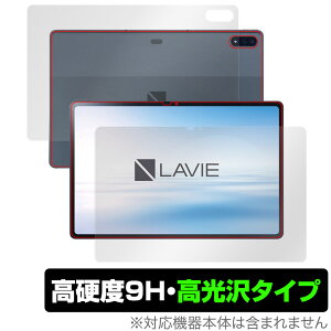 LAVIE Tab T12 T1295 DAS \ w tB OverLay 9H Brilliant for NEC LAVIETab12 B ^ubg T1295DAS \ʁEwʃZbg 9H dx ^Cv