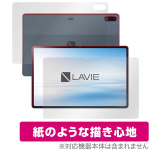 LAVIE Tab T12 T1295 DAS \ w tB OverLay Paper for NEC LAVIETab12 B ^ubg T1295DAS \ʁEwʃZbg tی ̂悤ȕ`Sn