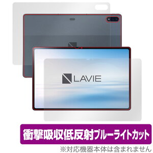 LAVIE Tab T12 T1295 DAS \ w tB OverLay Absorber for NEC LAVIETab12 B ^ubg T1295DAS \ʁEwʃZbg Ռz ᔽ R