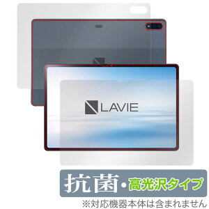 LAVIE Tab T12 T1295 DAS \ w tB OverLay R Brilliant for NEC LAVIETab12 B ^ubg T1295DAS \ʔwʃZbg R RECX 