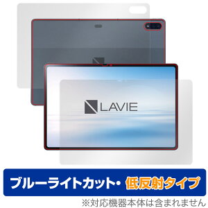 LAVIE Tab T12 T1295 DAS \ w tB OverLay Eye Protector ᔽ NEC LAVIETab12 B ^ubg T1295DAS \ʔwʃZbg u[CgJbg