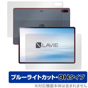 LAVIE Tab T12 T1295 DAS \ w tB OverLay Eye Protector 9H for NEC LAVIETab12 B ^ubg T1295DAS \ʔwʃZbg u[CgJbg
