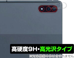 LAVIE Tab T12 T1295 DAS J ی tB OverLay 9H Brilliant for NEC LAVIETab12 B ^ubg T1295DAS 9Hdxœ^Cv