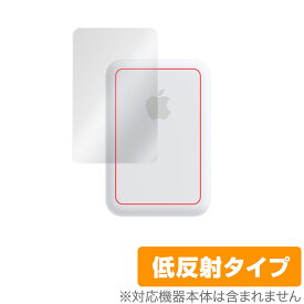 MagSafeバッテリーパック 保護 フィルム OverLay Plus for apple アップル マグセーフ ワイヤレス充電器 液晶保護 アンチグレア 低反射 非光沢 防指紋