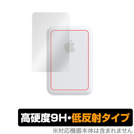 MagSafeバッテリーパック 保護 フィルム OverLay 9H Plus for apple アップル マグセーフ ワイヤレス充電器 9H 高硬度で映りこみを低減する低反射タイプ