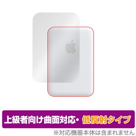 MagSafeバッテリーパック 保護 フィルム OverLay FLEX 低反射 for apple アップル マグセーフ ワイヤレス充電器 液晶保護 曲面対応 柔軟素材 低反射 衝撃吸収