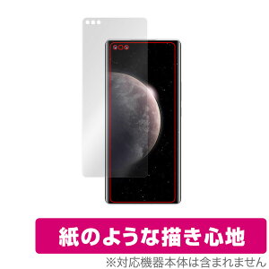 Honor Magic3 Pro+ �ی� �t�B���� OverLay Paper for �I�i�[ Magic3Pro+ �I�i�[�}�W�b�N3 �v�� �v���X ���̂悤�� �t�B���� ���̂悤�ȕ`���S�n