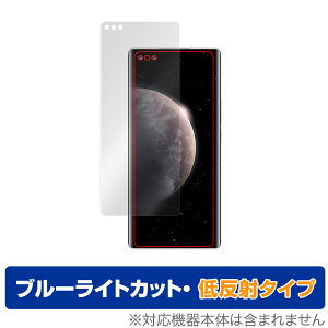 Honor Magic3 Pro+ �ی� �t�B���� OverLay Eye Protector �ᔽ�� for �I�i�[ Magic3Pro+ �I�i�[�}�W�b�N3 �v�� �v���X �u���[���C�g�J�b�g �f�荞�݂�}����