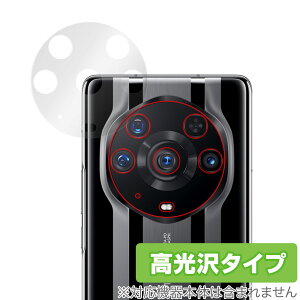 Honor Magic3 Pro+ �J���� �ی� �t�B���� OverLay Brilliant for �I�i�[ Magic3Pro+ �I�i�[�}�W�b�N3 �v�� �v���X �J�����ی�t�B���� ������f��