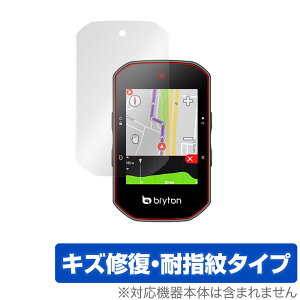 Bryton Rider S500 �ی� �t�B���� OverLay Magic for �u���C�g�� RiderS500 �T�C�N���R���s���[�^�[ ���C�_�[ �T�C�R�� �t���ی� �L�Y�C�� �ώw�� �h�w��