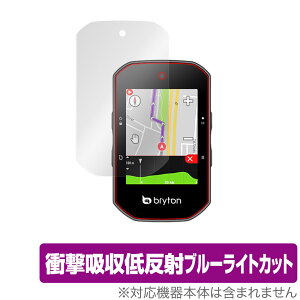 Bryton Rider S500 ی tB OverLay Absorber for uCg RiderS500 TCNRs[^[ C_[ TCR ᔽ u[CgJbg R