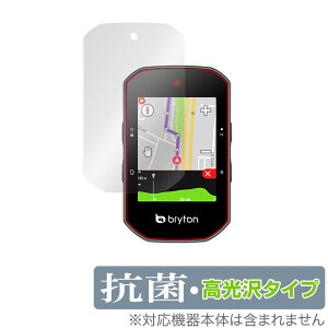 Bryton Rider S500 ی tB OverLay R Brilliant for uCg RiderS500 TCNRs[^[ C_[ TCR R RECX 