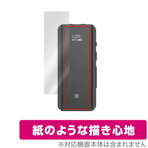 FiiO BTR5 2021 \ ی tB OverLay Paper for tB[I BTR5 BluetoothV[o[ {̕ی ̂悤 tB ̂悤ȕ`Sn