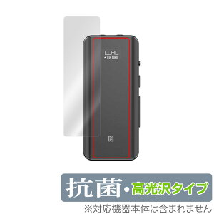 FiiO BTR5 2021 \ ی tB OverLay R Brilliant for tB[I BTR5 BluetoothV[o[ {̕ی Hydro Ag+ R RECX 