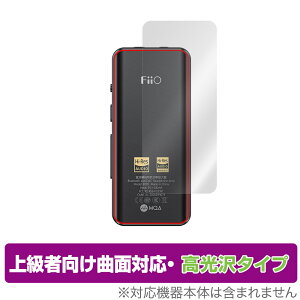 FiiO BTR5 2021 �w�� �ی� �t�B���� OverLay FLEX ������ for �t�B�[�I BTR5 Bluetooth���V�[�o�[ �{�̕ی�t�B���� �ȖʑΉ�