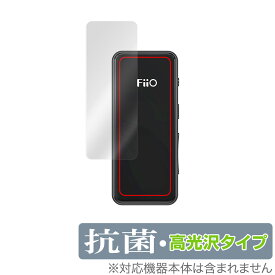 FiiO BTR3K 表面 保護 フィルム OverLay 抗菌 Brilliant for フィーオ BTR3K Bluetoothレシーバー 本体保護 Hydro Ag+ 抗菌 抗ウイルス 高光沢