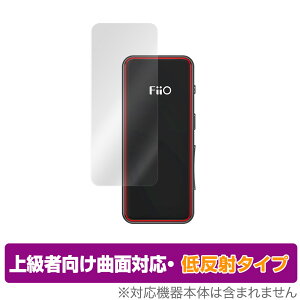 FiiO BTR3K \ ی tB OverLay FLEX ᔽ for tB[I BTR3K BluetoothV[o[ {̕ی ȖʑΉ _f ᔽ Ռz