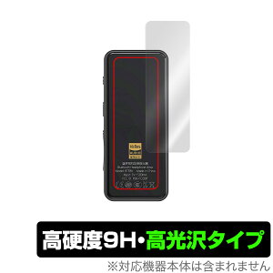 FiiO BTR3K w ی tB OverLay 9H Brilliant for tB[I BTR3K BluetoothV[o[ 9Hdxœ^Cv