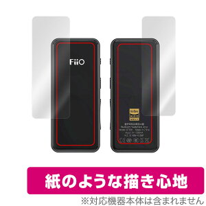 FiiO BTR3K \ w tB OverLay Paper for tB[I BTR3K BluetoothV[o[ \ʁEwʃZbg ̂悤 tB ̂悤ȕ`Sn