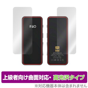 FiiO BTR3K \ w tB OverLay FLEX  for tB[I BTR3K BluetoothV[o[ \ʁEwʃZbg ȖʑΉ _f Ռz