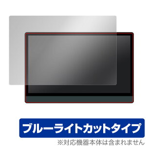 MISEDI oCj^[ 4K 13.3C` MISEDI-A01 ی tB OverLay Eye Protector for MISEDIA01 oCfBXvC 13 u[CgJbg