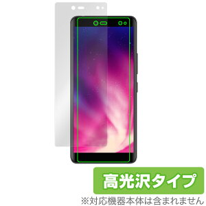 Rakuten Hand 5G \ ی tB OverLay Brilliant for RakutenHand5G yVoC yVnh tی w䂪ɂ hw 